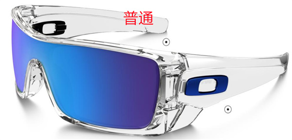 Oakley-Sunglass-0081