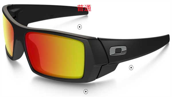 Oakley-Sunglass-0099