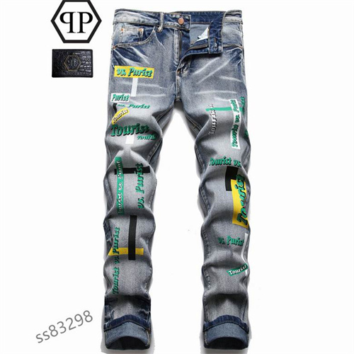 PhilippPlein Jeans-005