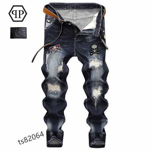 PhilippPlein Jeans-010