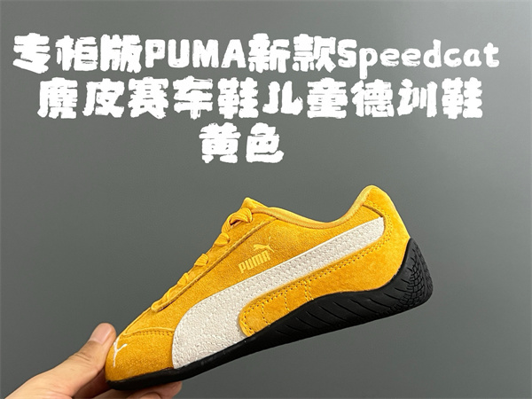 Puma(Kids)Shoes-0001
