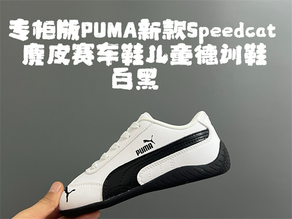 Puma(Kids)Shoes-0008