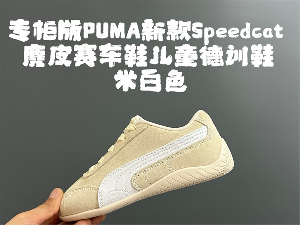 Puma(Kids)Shoes-0009