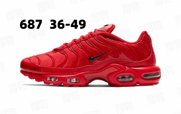 Nike Air Max(Size:47,48,49)-0052