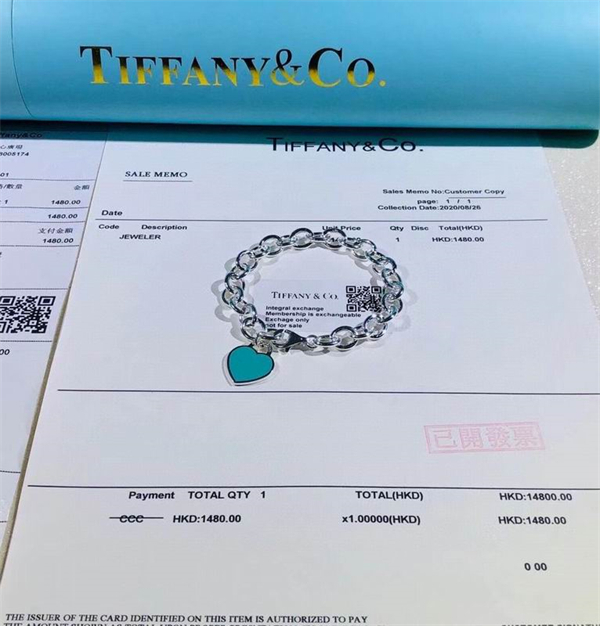 Tiffany Bracelet&Bangle-041