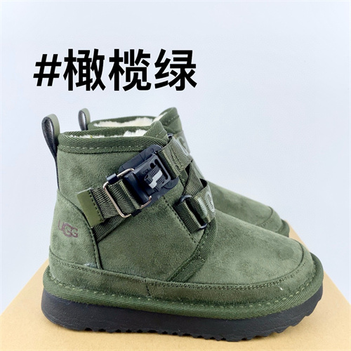 UGG Boots(Kids)-0069