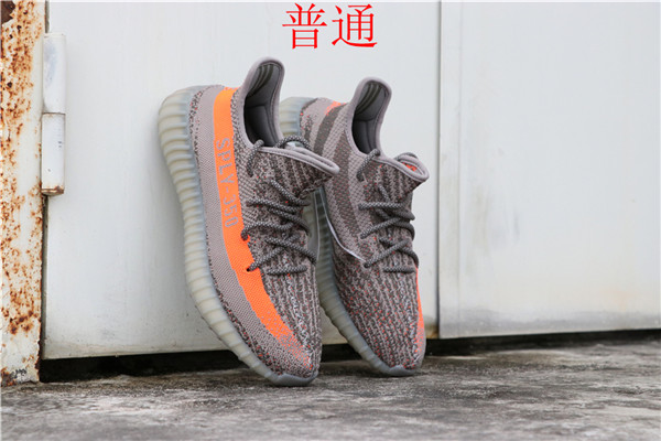 adidas Yeezy 350 Boost-W-001