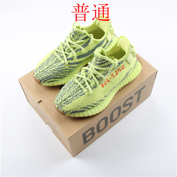adidas Yeezy 350 Boost-W-010