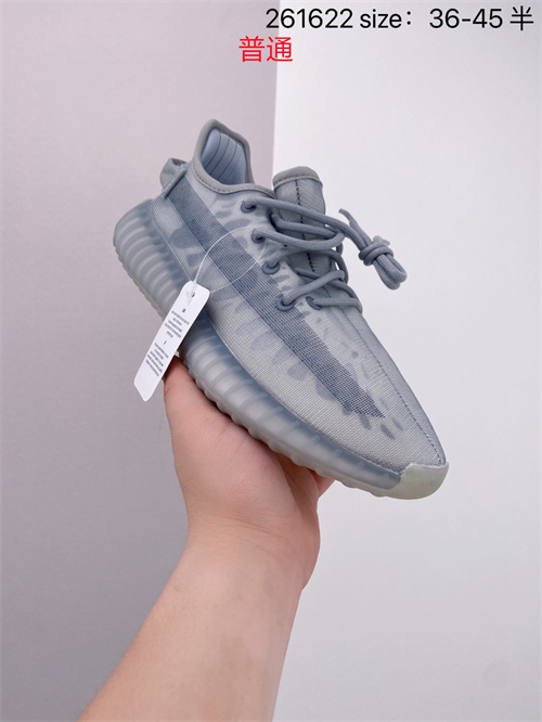 adidas Yeezy 350 Boost-M-101