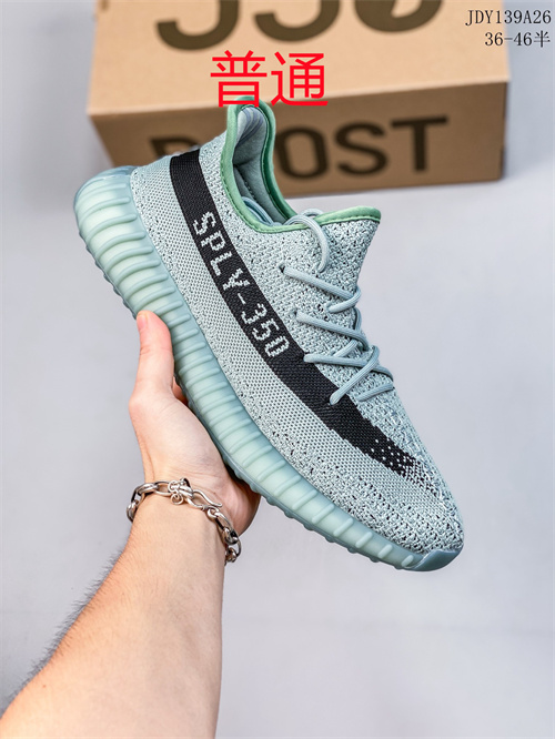 adidas Yeezy 350 Boost-M-108