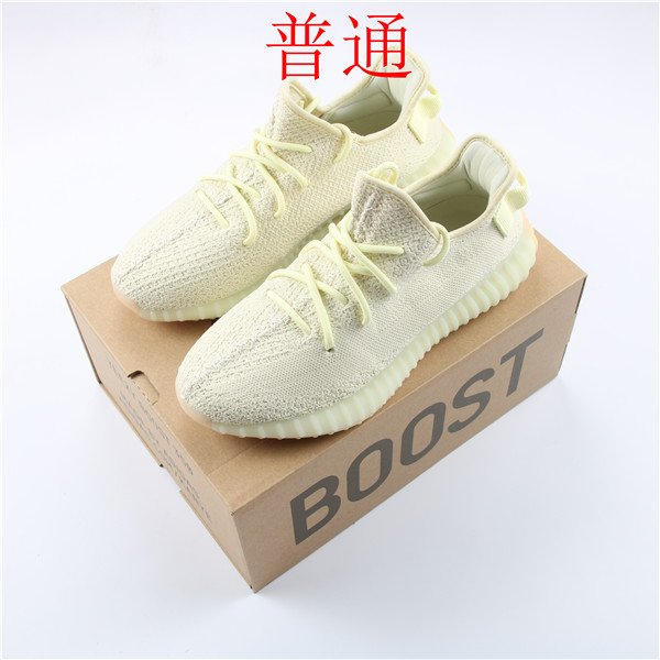 adidas Yeezy 350 Boost-W-011