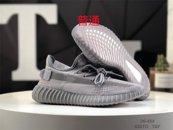adidas Yeezy 350 Boost-M-110