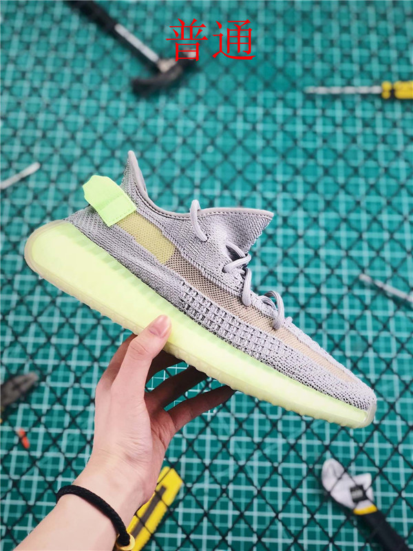 adidas Yeezy 350 Boost-M-014