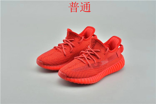 adidas Yeezy 350 Boost-W-015