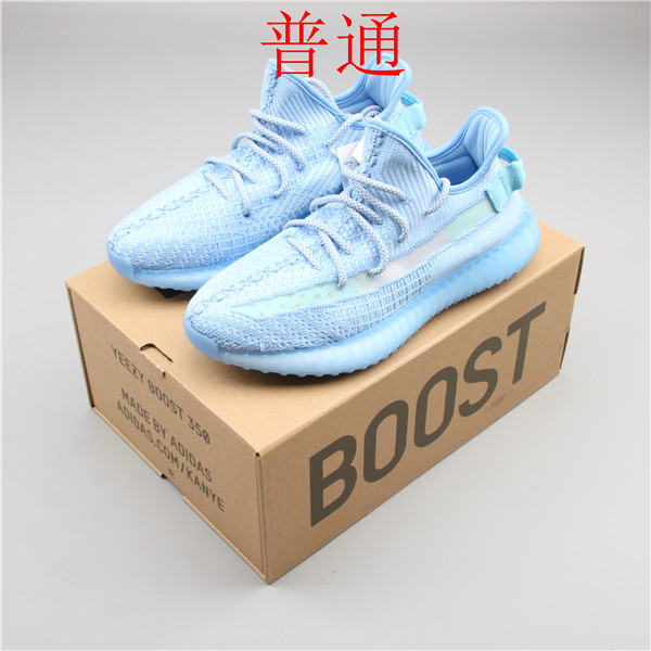 adidas Yeezy 350 Boost-W-017