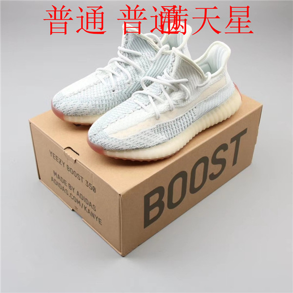 adidas Yeezy 350 Boost-M-018