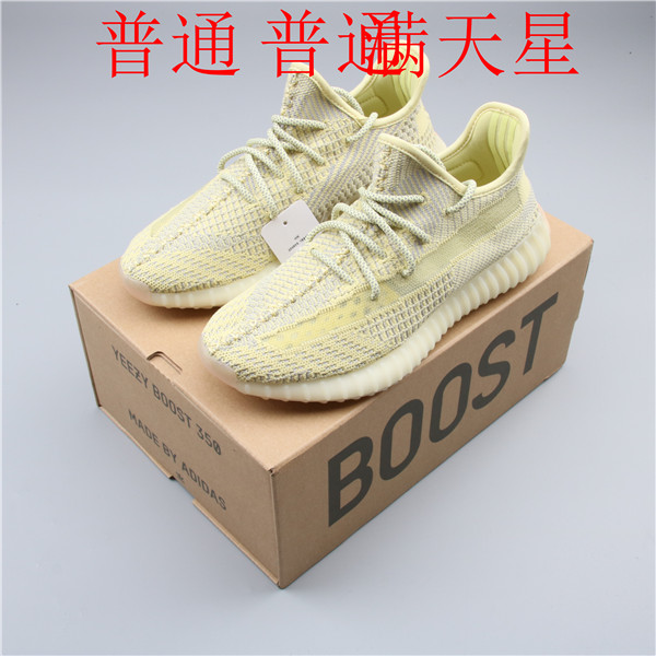 adidas Yeezy 350 Boost-W-028