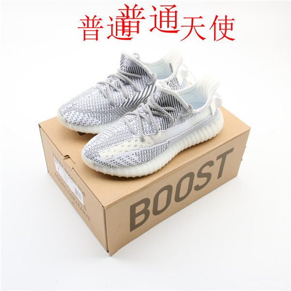 adidas Yeezy 350 Boost-M-030