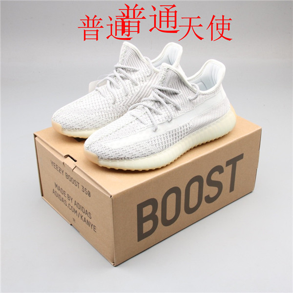 adidas Yeezy 350 Boost-W-031