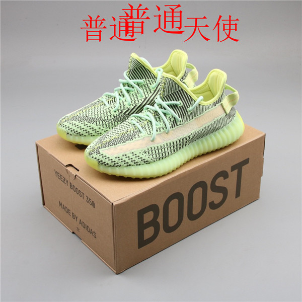 adidas Yeezy 350 Boost-M-033