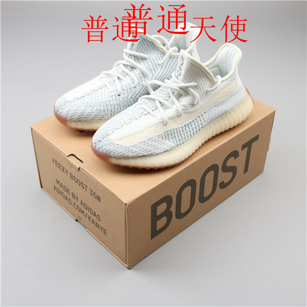 adidas Yeezy 350 Boost-M-035