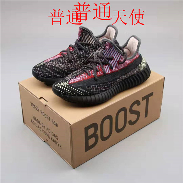 adidas Yeezy 350 Boost-M-036