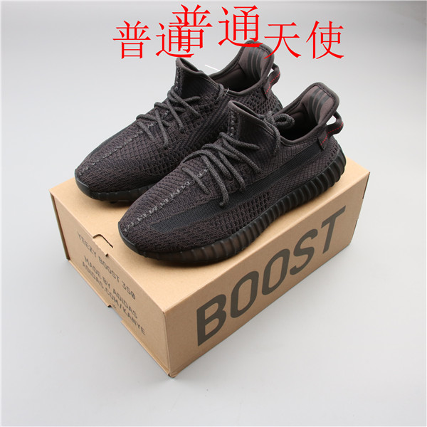 adidas Yeezy 350 Boost-M-037