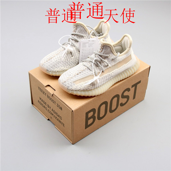 adidas Yeezy 350 Boost-W-038
