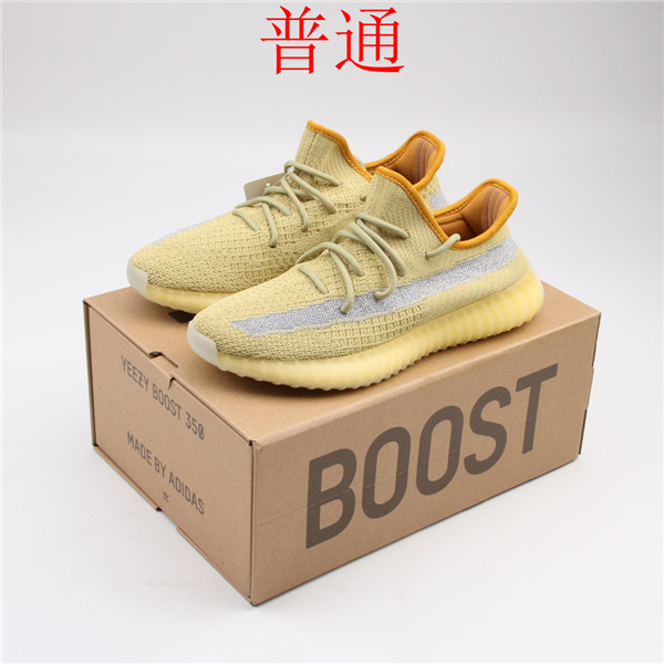 adidas Yeezy 350 Boost-W-043