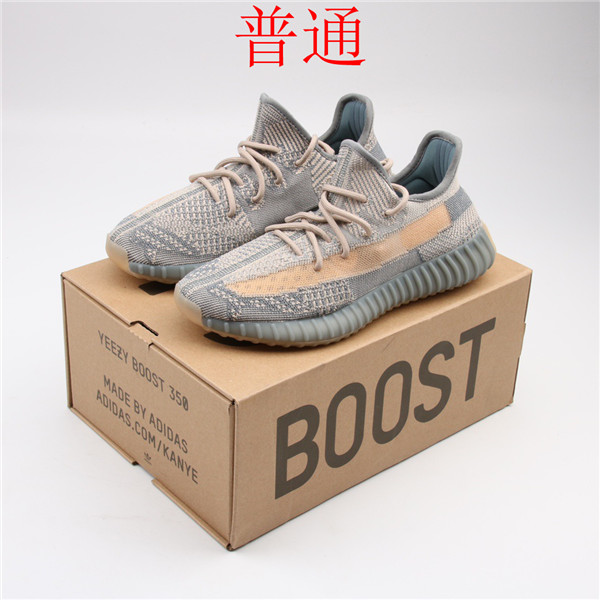 adidas Yeezy 350 Boost-M-046