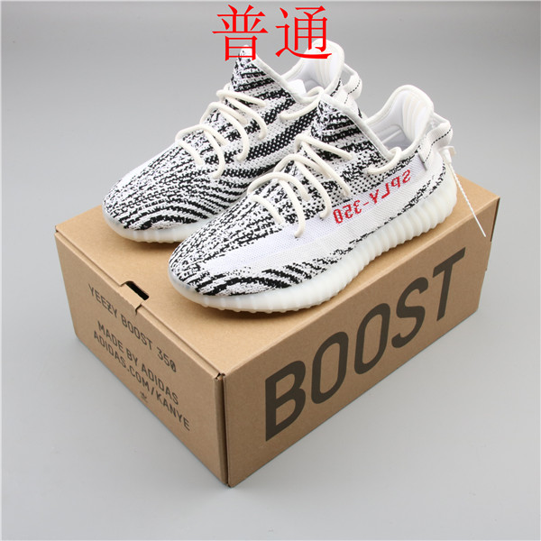 adidas Yeezy 350 Boost-W-048