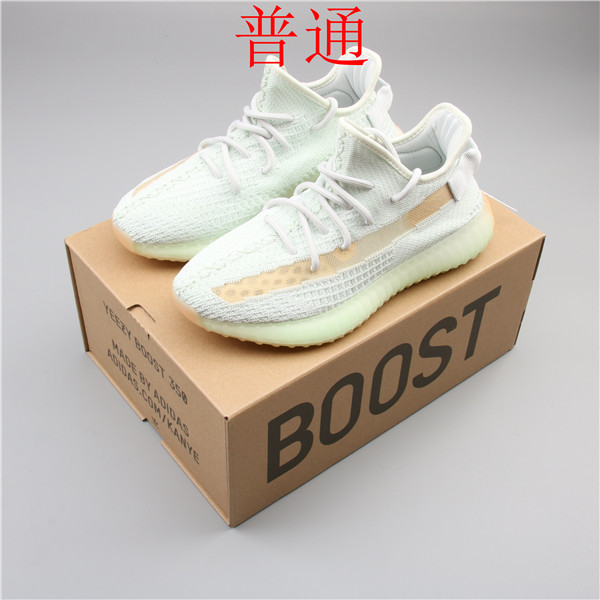 adidas Yeezy 350 Boost-M-051