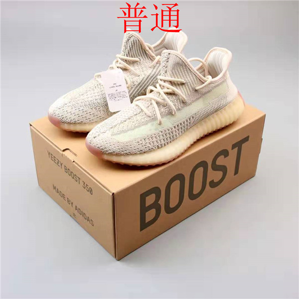 adidas Yeezy 350 Boost-M-054