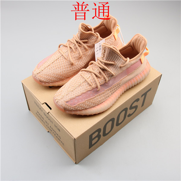 adidas Yeezy 350 Boost-M-056