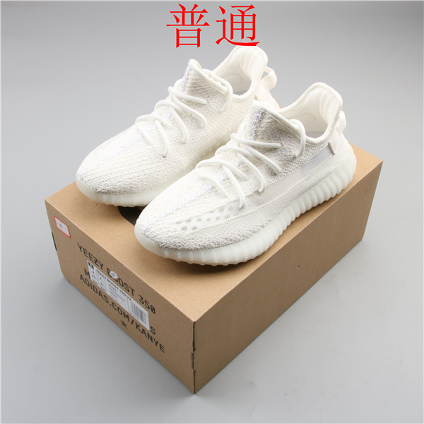 adidas Yeezy 350 Boost-W-057