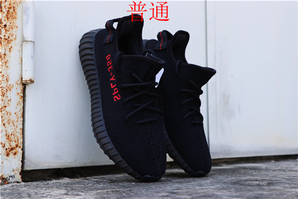 adidas Yeezy 350 Boost-M-008