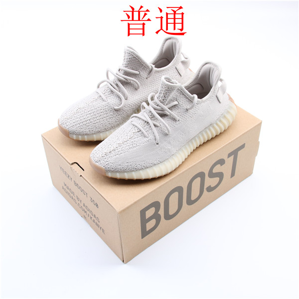 adidas Yeezy 350 Boost-M-009