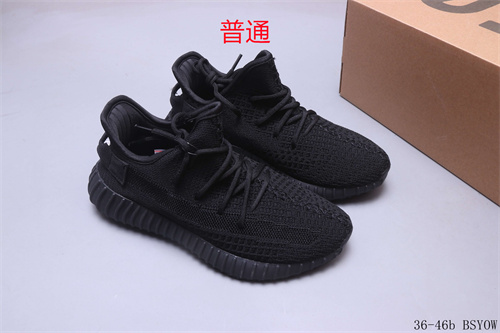 adidas Yeezy 350 Boost-M-099
