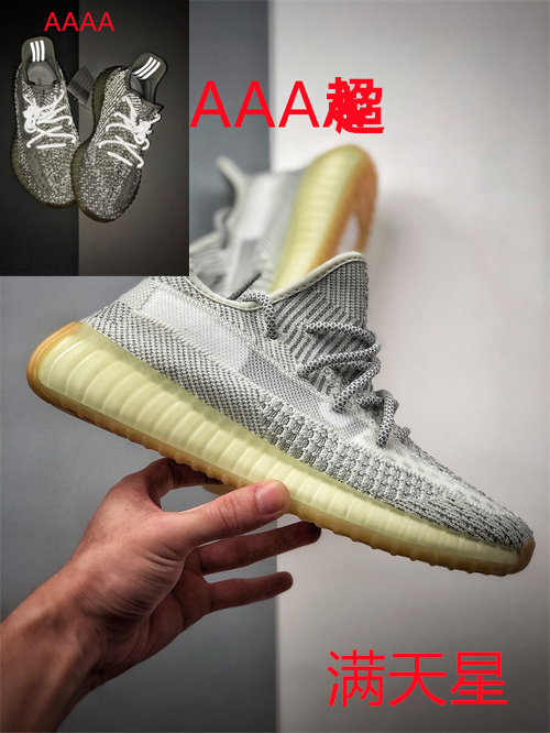 adidas Yeezy 350 Boost(Size:14&14.5)-013