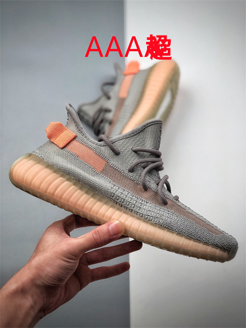 adidas Yeezy 350 Boost(Size:14&14.5)-018