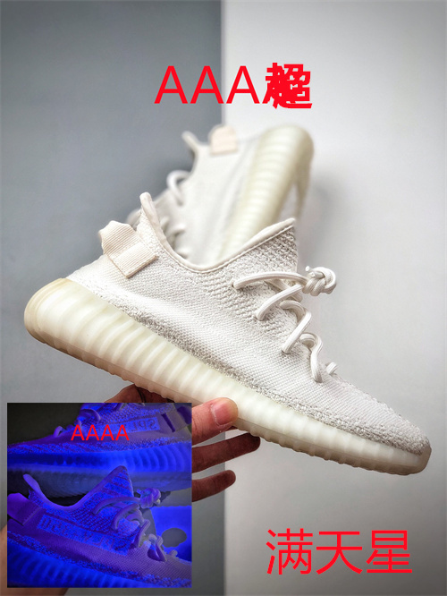 adidas Yeezy 350 Boost(AAA)-019