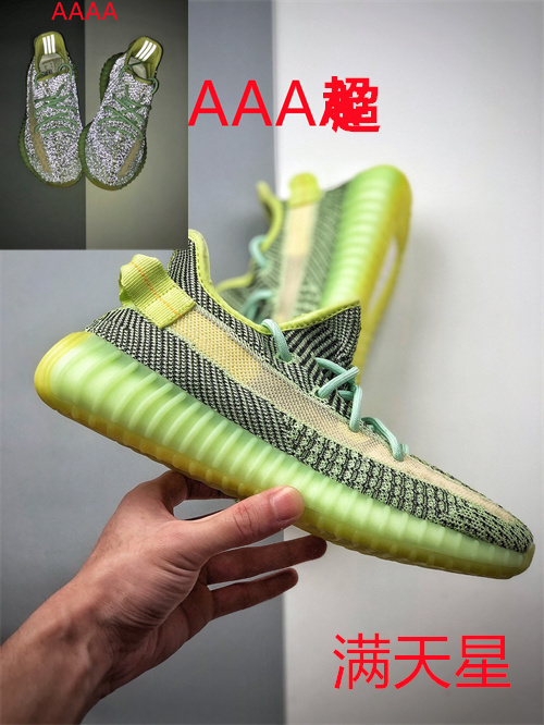adidas Yeezy 350 Boost(AAA)-030
