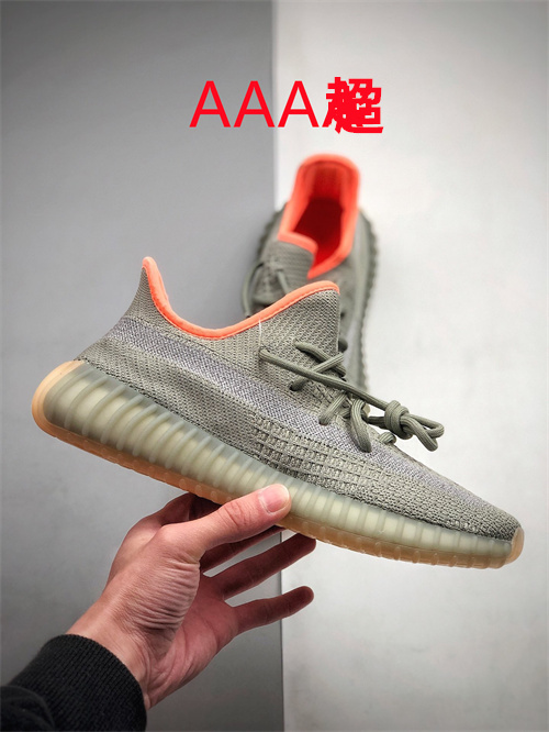 adidas Yeezy 350 Boost(Size:14&14.5)-034