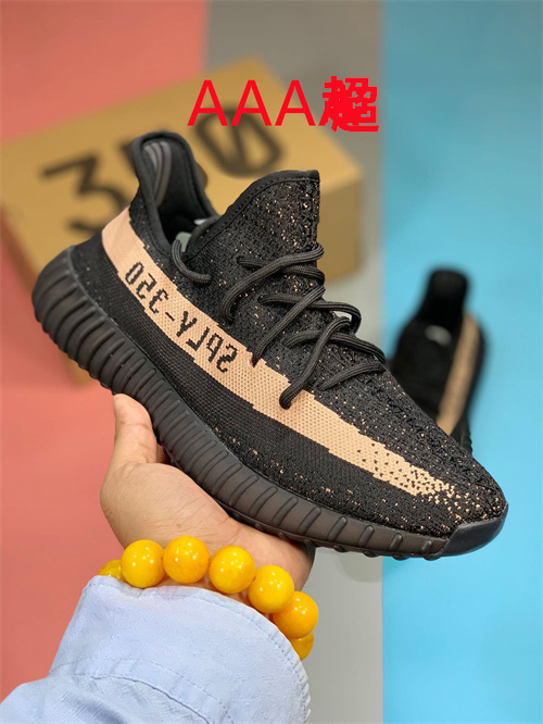 adidas Yeezy 350 Boost(AAA)-046