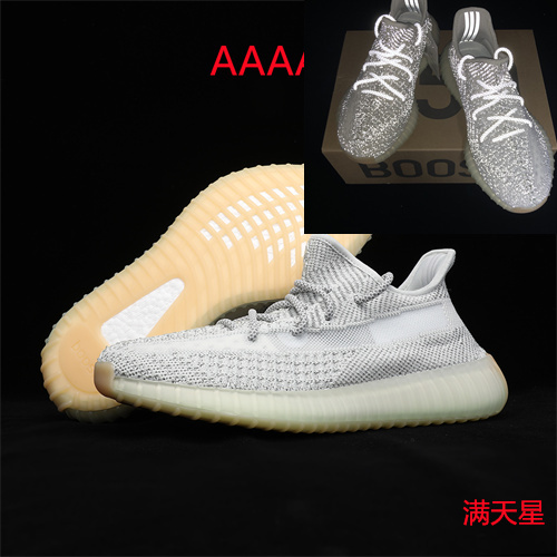 Adidas Yeezy 350 Boos(AAAA)-041