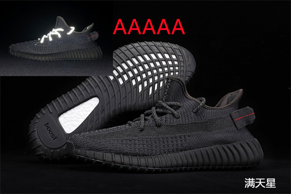 adidas Yeezy 350 Boost(AAAAA)-019