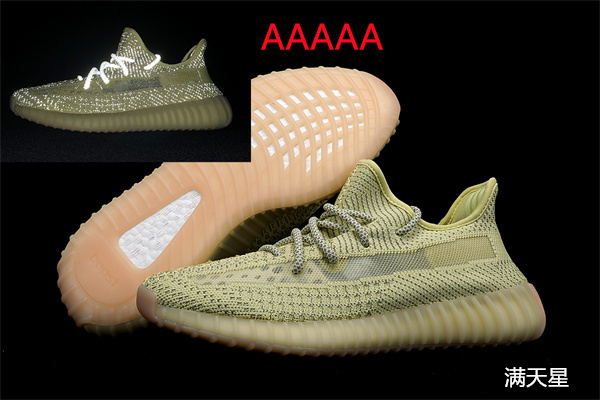 adidas Yeezy 350 Boost(AAAAA)-029
