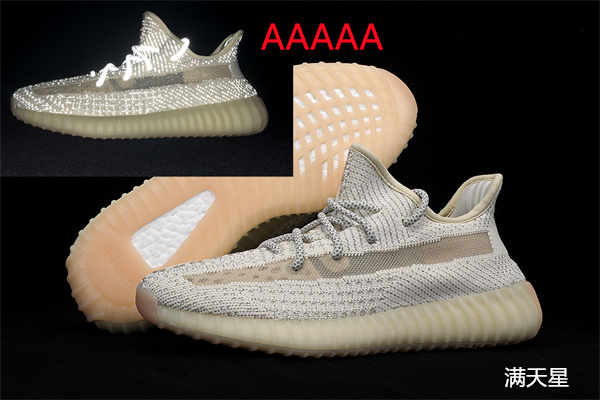 adidas Yeezy 350 Boost(AAAAA)-030