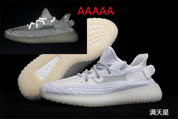 adidas Yeezy 350 Boost(AAAAA)-032