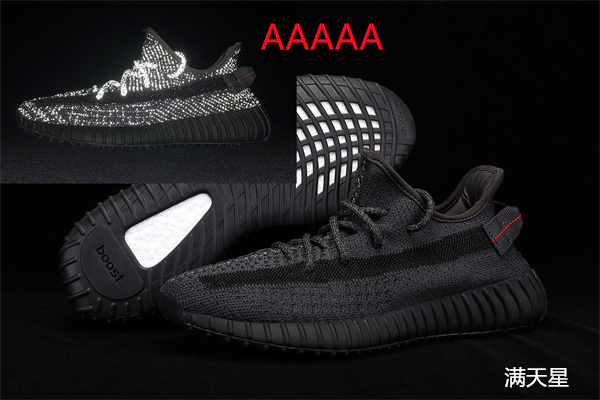 adidas Yeezy 350 Boost(AAAAA)-033
